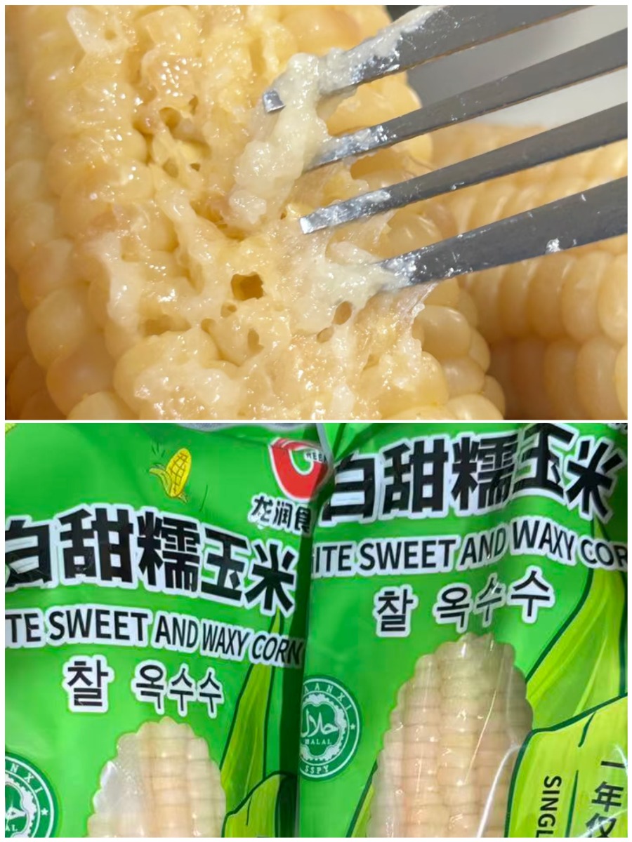 White Sweet and  Waxy Corn 5pcs