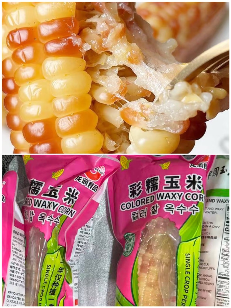 Colored Waxy Corn