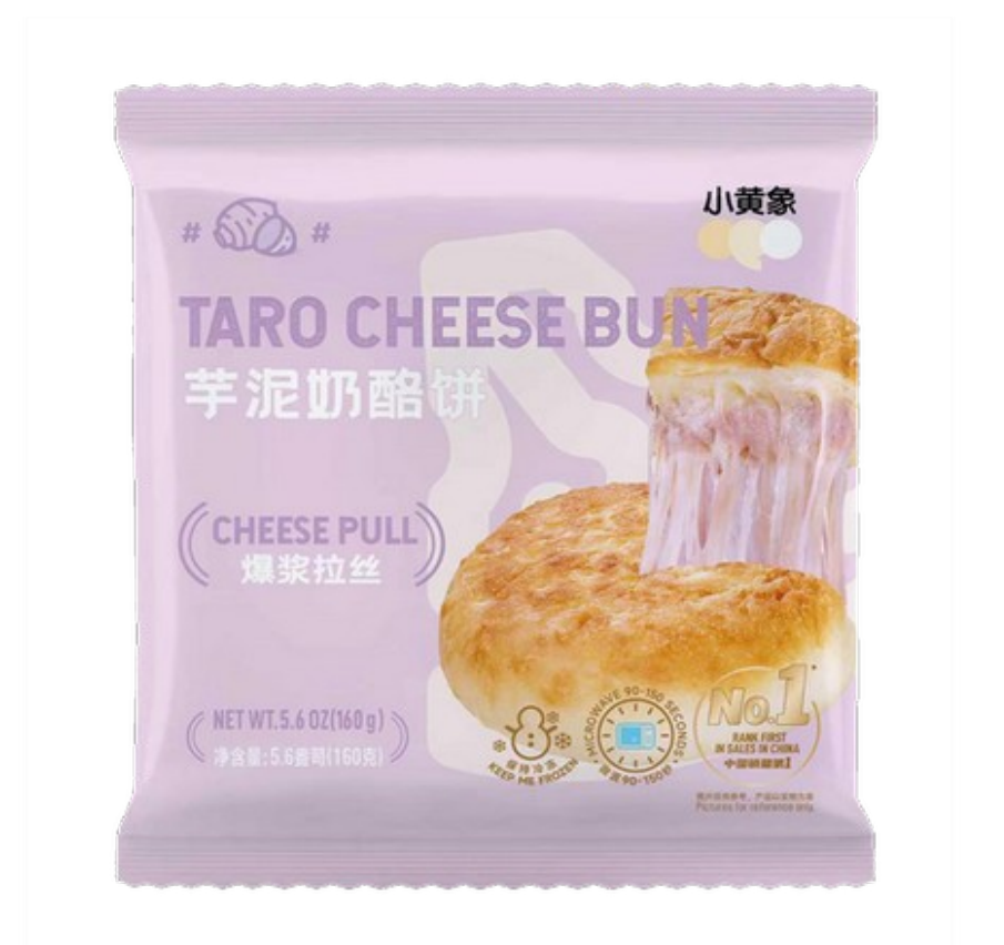Yellophant Taro Cheese Bun 2pcs