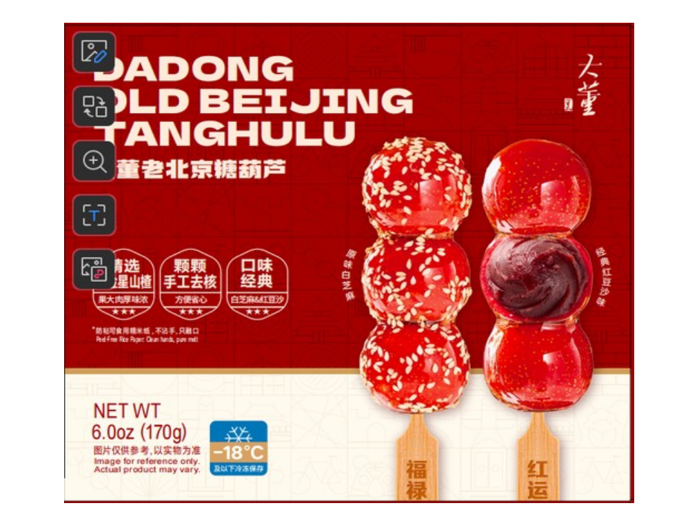 DaDong Old Beijing Candied Hawthorn