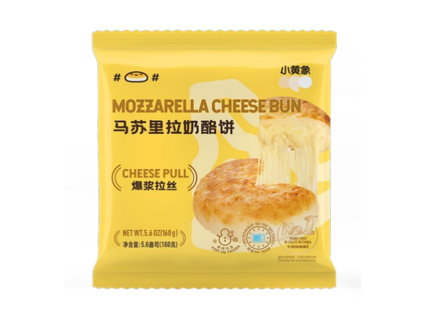 Yellophant Mozzarella Cheese Bun 2pcs