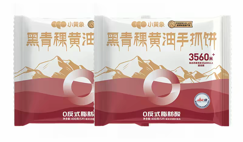 Yellophant Black Highland Barley Butter Pancake 2pcs