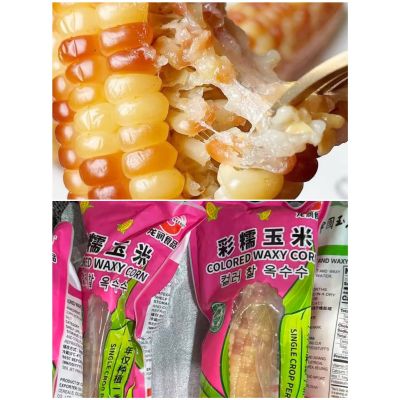 Colored Waxy Corn