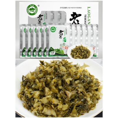 Laogang Preserved Mustard Greens  Original Flavor  1box