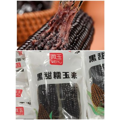 Purple glutinous corn 2pcs