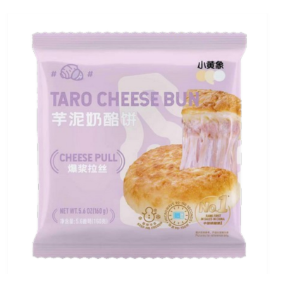 Yellophant Taro Cheese Bun 2pcs