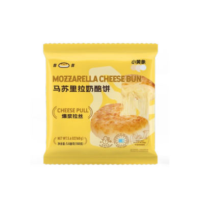 Yellophant Mozzarella Cheese Bun 2pcs