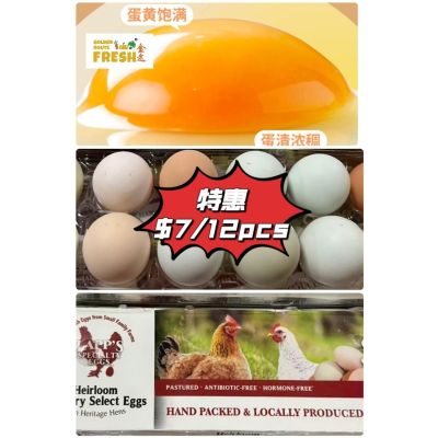 Heirloom Country Select Eggs