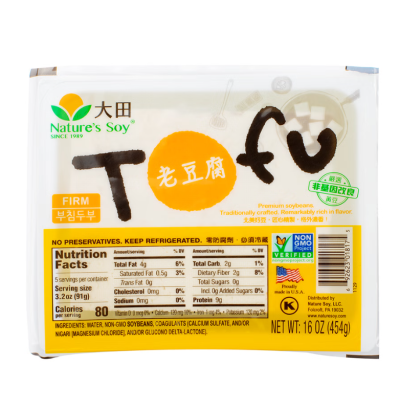 Da Tian two pack firm tofu 2pcs