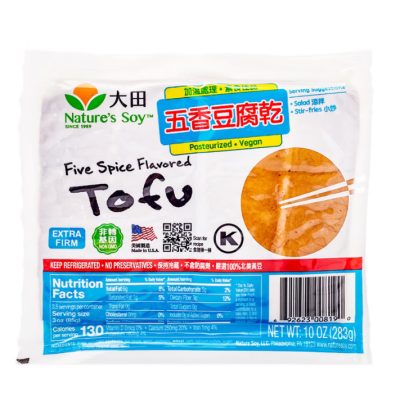 Da Tian two pack Five-Spice Dried Tofu 2pcs