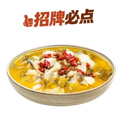 Ding Ding -suancai&snakehead ish fillets 1pcs