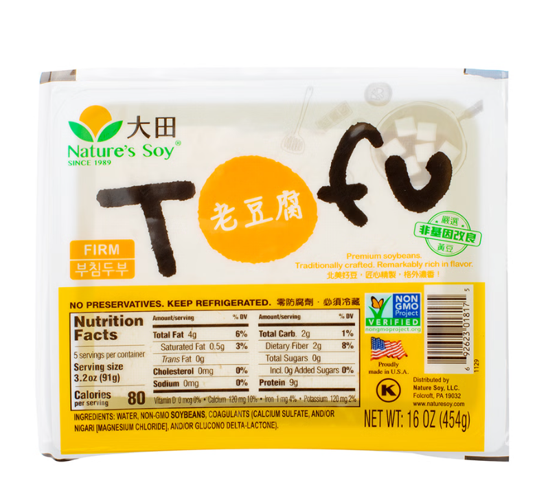 Da Tian two pack firm tofu 2pcs