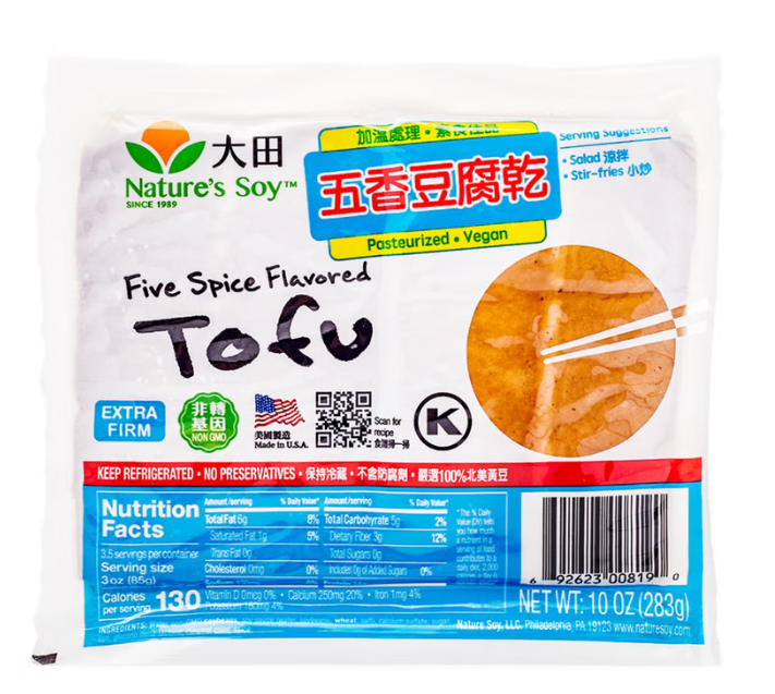 Da Tian two pack Five-Spice Dried Tofu 2pcs