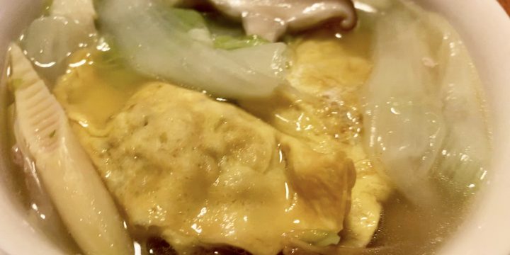 鸡蛋饺蔬菜汤  Egg Dumplings and Vegetable Soup