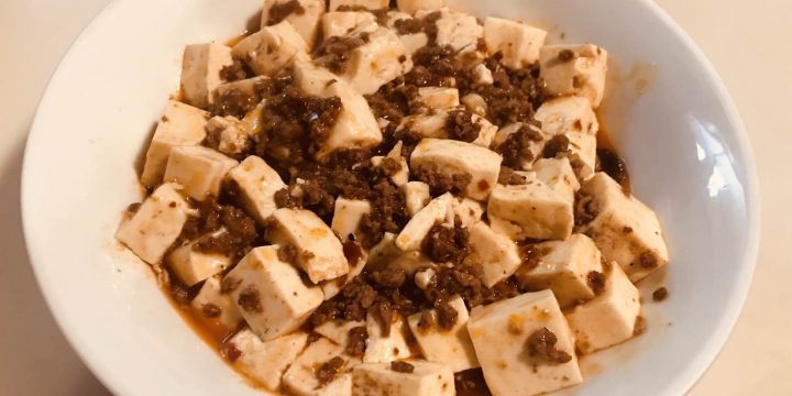 麻婆豆腐 Mapo Tofu