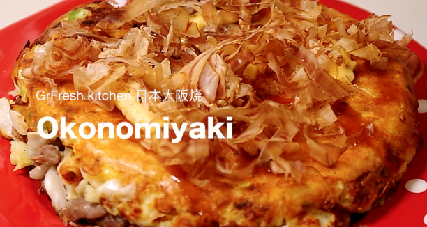 大阪烧  Okonomiyaki  おこのみやき